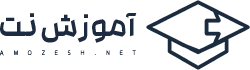 لوگو سایت آموزش نت